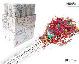 CANON A CONFETTIS 28CM